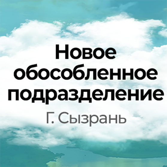 «АгроЭкоДом» принял участие в 29-й Международной выставке ЮГАГРО